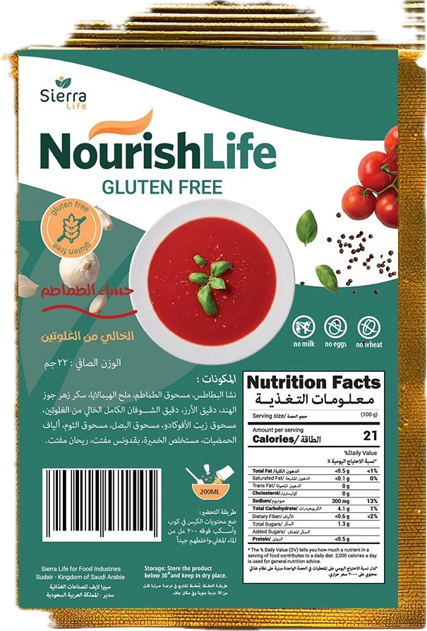 Gluten Free Tomato Soup