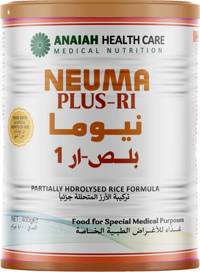 Neuma Plus R1