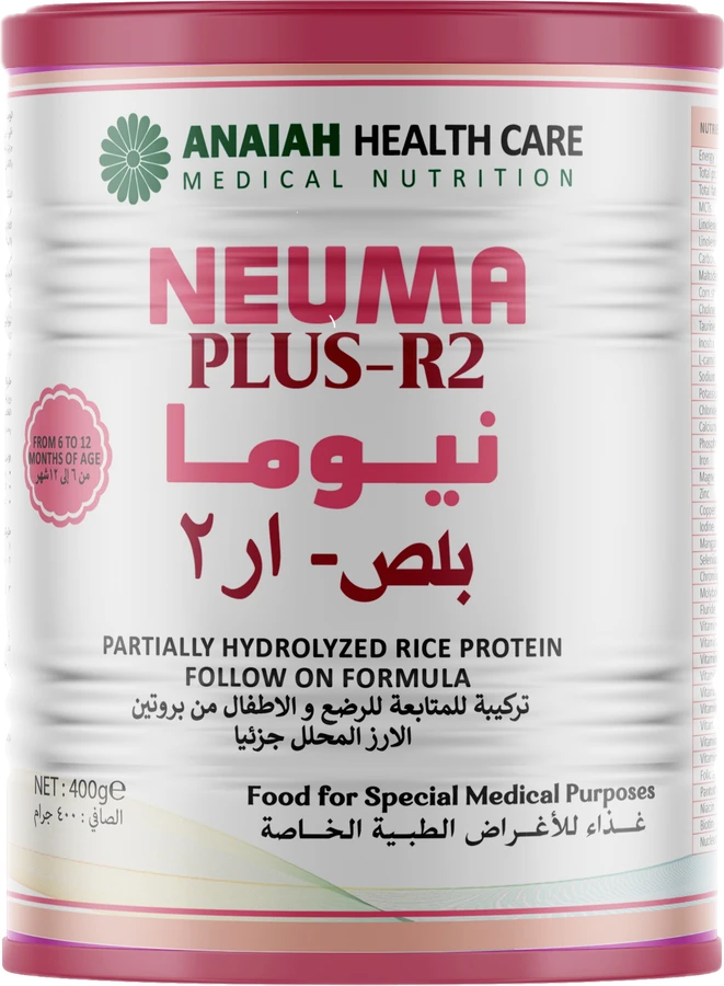 Neuma Plus R2